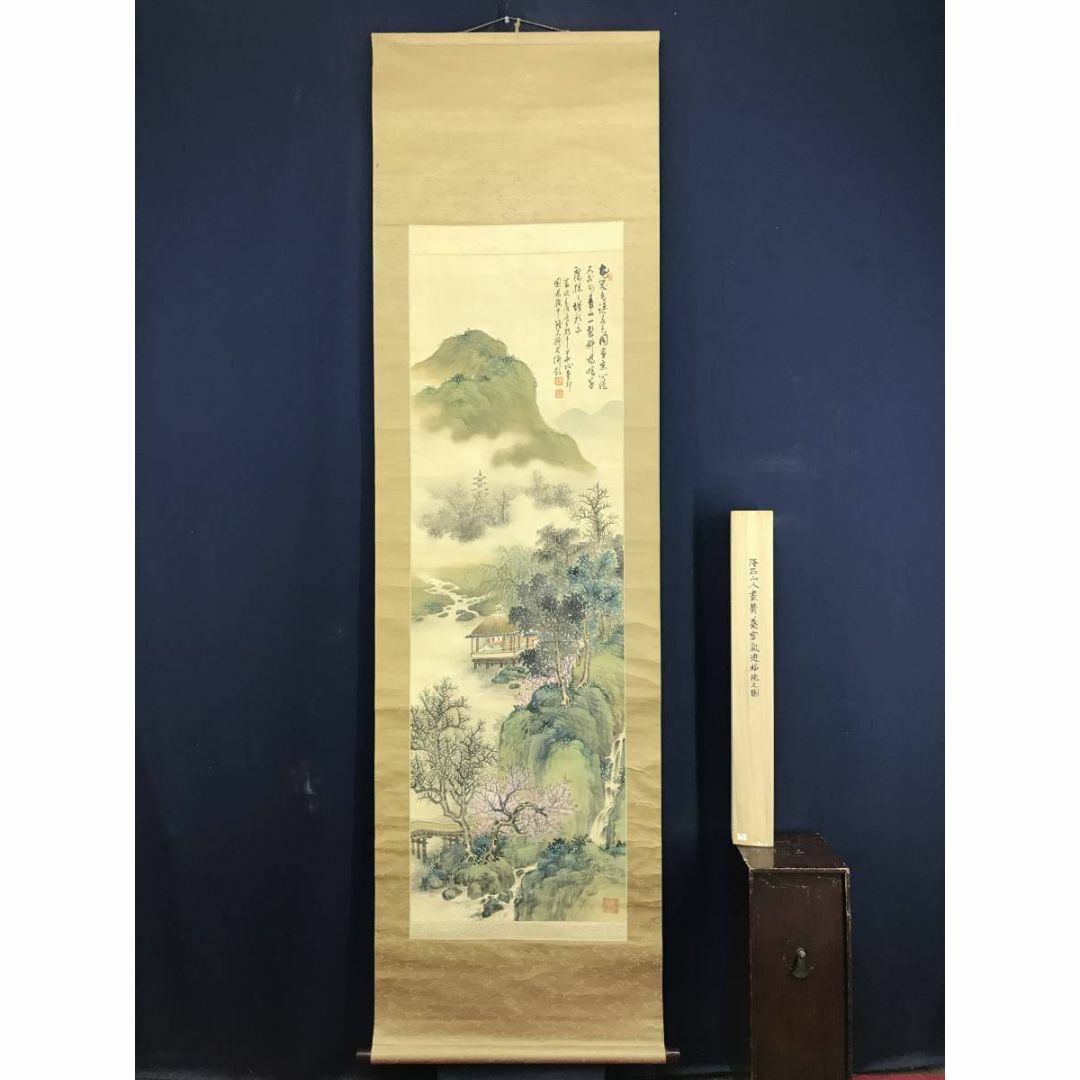 Rarebookkyoto F1B-185 玉器 下 北京 故宮博物院 商務印書館 Rarebookkyoto F1B-185 玉器 下 北京 故宮博物院 商務印書館