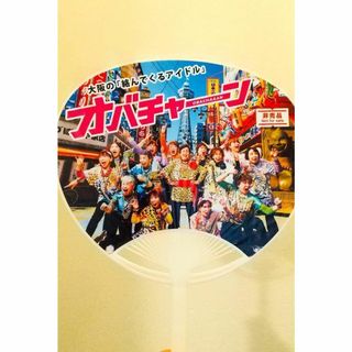 【非売品】絡んでくるアイドル　オバチャーンうちわ(地図/旅行ガイド)