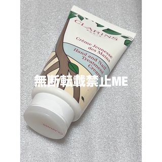 CLARINS - clarins クラランス　ハンドクリーム 75ml