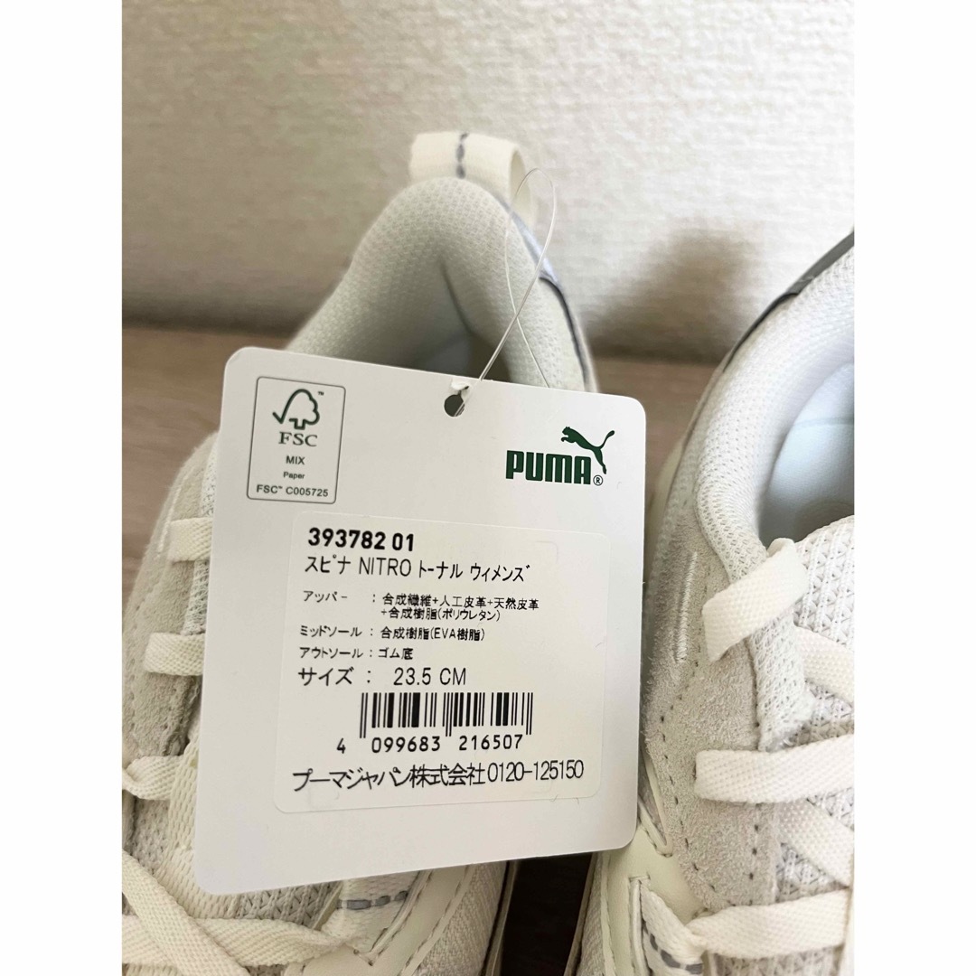 PUMA(プーマ)のPUMA淡色カラースニーカー新品¥16500 レディースの靴/シューズ(スニーカー)の商品写真