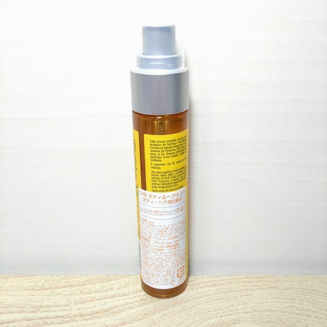 ロクシタン シトラスヴァーベナ ボディ&ヘアミスト 50ml コスメ/美容のボディケア(その他)の商品写真