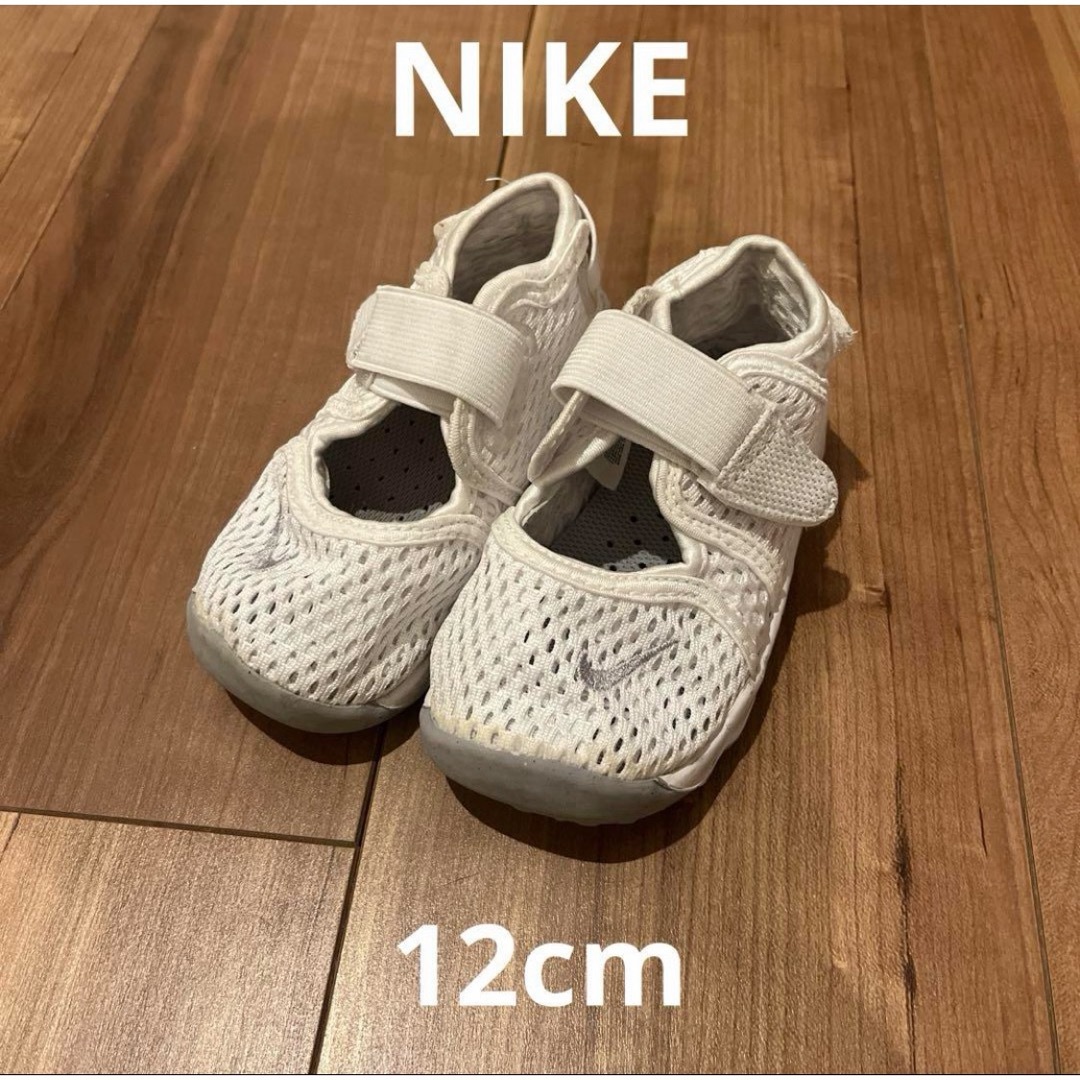 NIKE(ナイキ)のNIKE ベビーリフト キッズ/ベビー/マタニティのベビー靴/シューズ(~14cm)(スニーカー)の商品写真