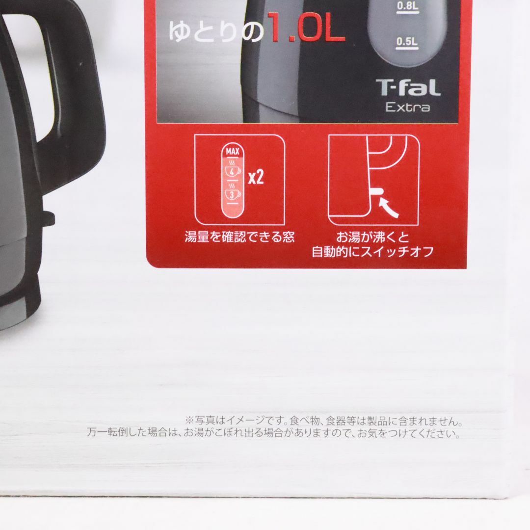 T-fal(ティファール)のT-fal ティファール 電気ケトル おしゃれ ケトル 1.0Ⅼ　黒　KO1718JP スマホ/家電/カメラの調理家電(調理機器)の商品写真