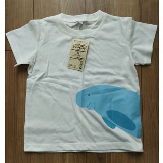 ムジルシリョウヒン(MUJI (無印良品))の無印良品　プリントTシャツ（ベビー・ジュゴン・90センチ）(Tシャツ/カットソー)