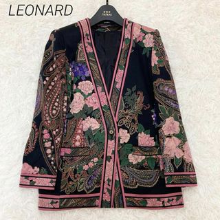 LEONARD - 美品♡ ジャケット　ノーカラー　花柄　ペイズリー　トリム　シルク100  9AR