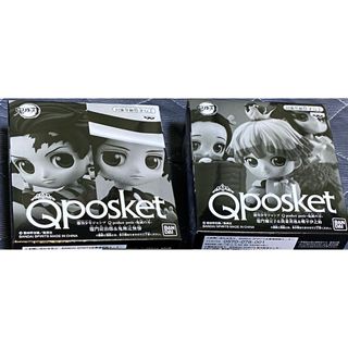 バンプレスト(BANPRESTO)のBANDI Q posket 鬼滅の刃フィギュアセット(アニメ/ゲーム)