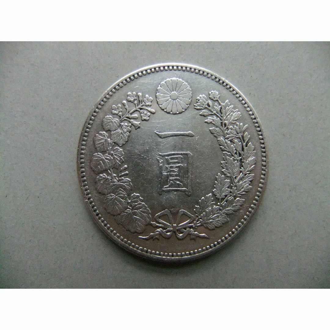 明治18年新1円（一圓）銀貨、荘印打ち　円銀貿易銀古銭貨幣硬貨大正