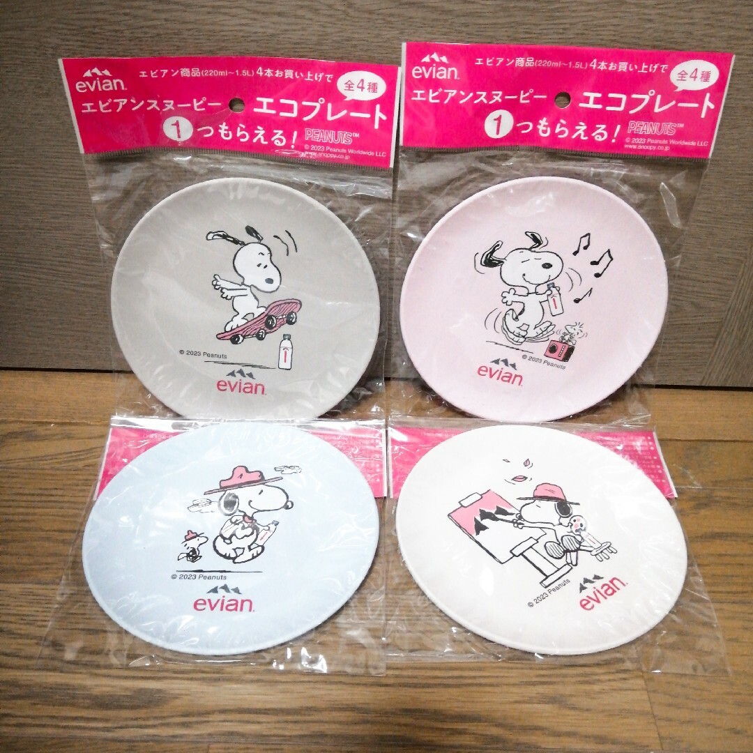 SNOOPY(スヌーピー)のevian×SNOOPY♪ecoplate♪4点fullcompleteset♥ エンタメ/ホビーのおもちゃ/ぬいぐるみ(キャラクターグッズ)の商品写真