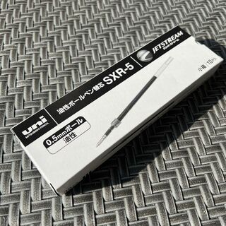 ミツビシエンピツ(三菱鉛筆)の三菱鉛筆 ボールペン替芯 ジェットストリーム 0.5 黒 10本 SXR5.24(ペン/マーカー)