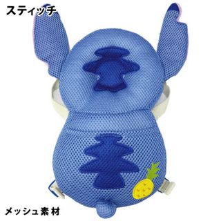 ディズニー(Disney)の転倒防止 保護 ディズニー ヘッドガード 安全グッズ メッシュ(その他)