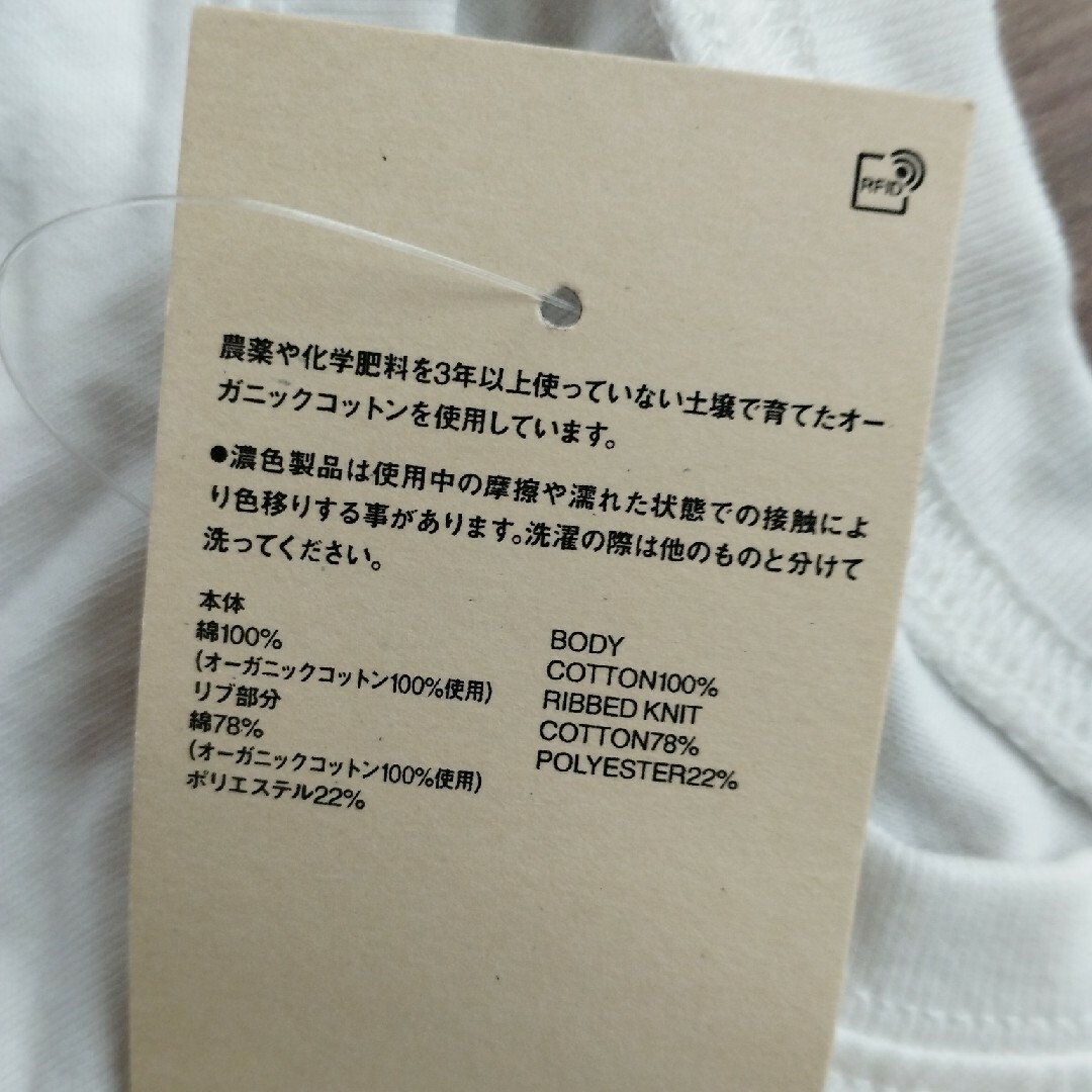 MUJI (無印良品)(ムジルシリョウヒン)の無印良品　プリントTシャツ（ベビー・ジュゴン・80） キッズ/ベビー/マタニティのベビー服(~85cm)(Ｔシャツ)の商品写真