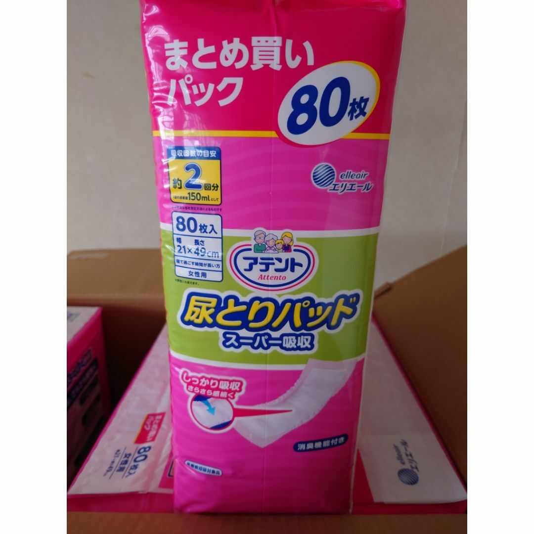 アテント　尿とりパッド　スーパー吸収　女性用　80枚×4袋 インテリア/住まい/日用品の日用品/生活雑貨/旅行(日用品/生活雑貨)の商品写真