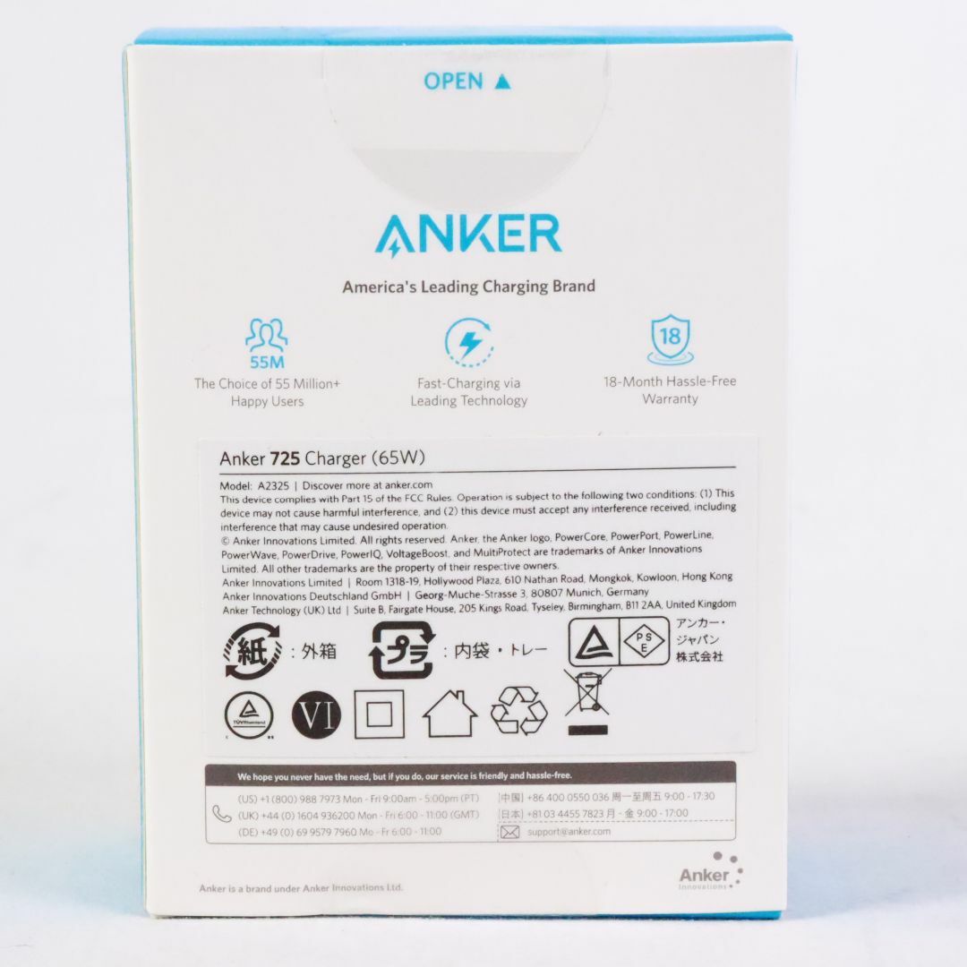 Anker(アンカー)のAnker アンカー　725 Charger (65W) (USB PD 65W 急速充電器)　超コンパクト設計　PowerIQ 3.0 (Gen2)搭載　PSE技術基準適合　折りたたみ式プラグ スマホ/家電/カメラのスマートフォン/携帯電話(バッテリー/充電器)の商品写真