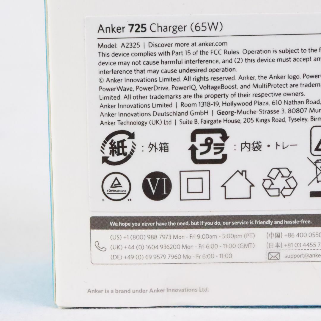 Anker(アンカー)のAnker アンカー　725 Charger (65W) (USB PD 65W 急速充電器)　超コンパクト設計　PowerIQ 3.0 (Gen2)搭載　PSE技術基準適合　折りたたみ式プラグ スマホ/家電/カメラのスマートフォン/携帯電話(バッテリー/充電器)の商品写真