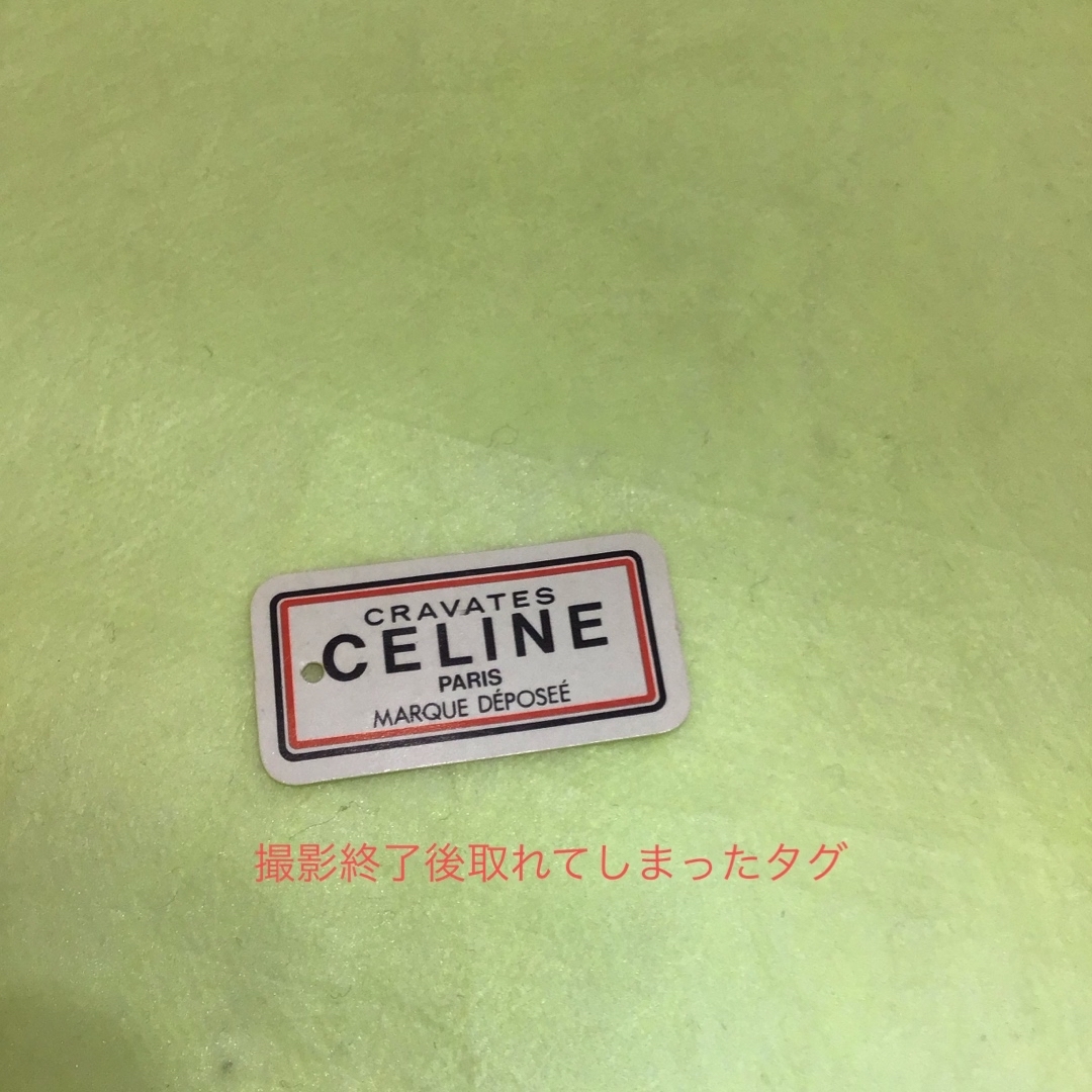 celine(セリーヌ)のCELINEセリーヌネクタイKB2406 メンズのファッション小物(ネクタイ)の商品写真