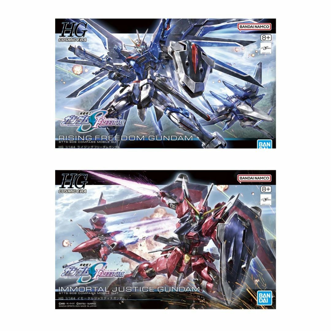 BANDAI(バンダイ)の【新品】HG ライジングフリーダムガンダム&イモータルジャスティスガンダム  エンタメ/ホビーのおもちゃ/ぬいぐるみ(模型/プラモデル)の商品写真