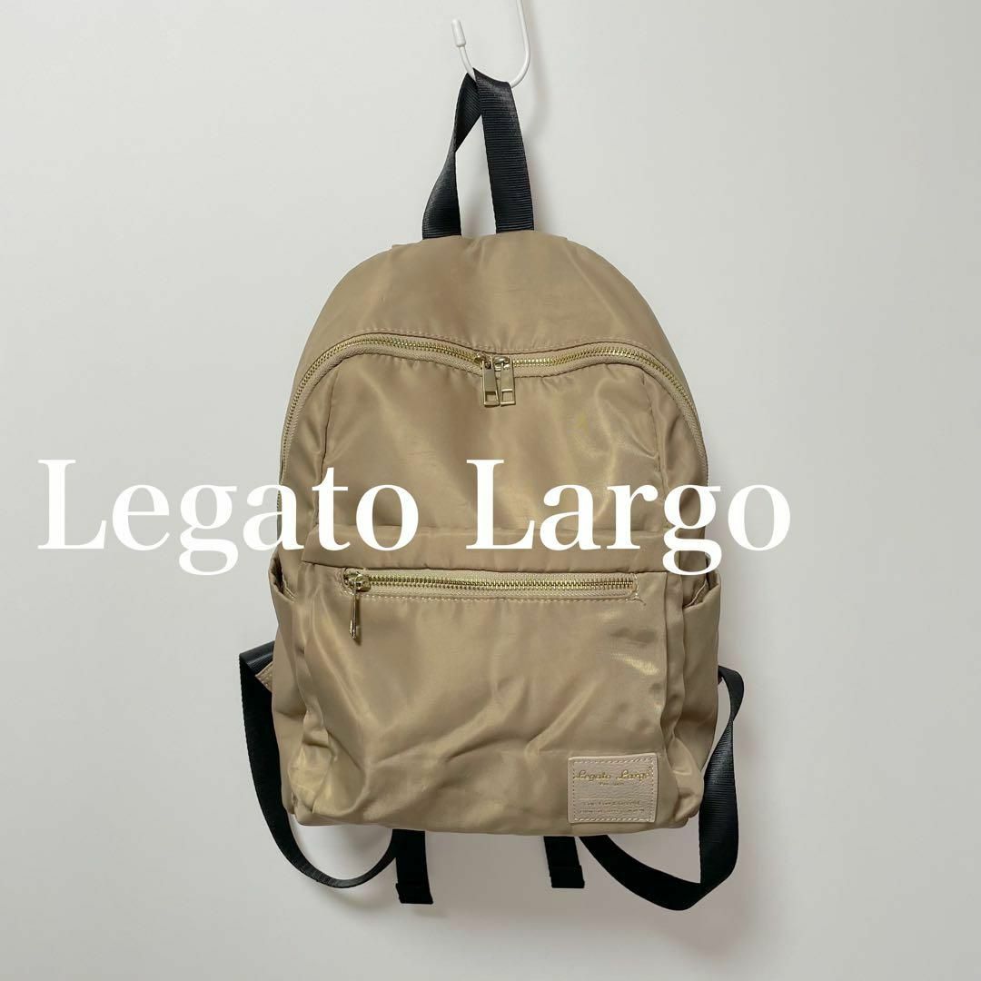 Legato Largo(レガートラルゴ)のLegato Largo レガートラルゴ　撥水加工　微光沢　リュックサック レディースのバッグ(リュック/バックパック)の商品写真