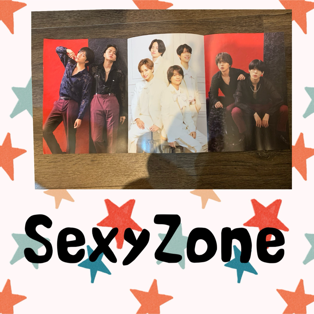 Johnny's(ジャニーズ)のSexyZone週刊誌　付録　ポスター　新品 エンタメ/ホビーのタレントグッズ(アイドルグッズ)の商品写真