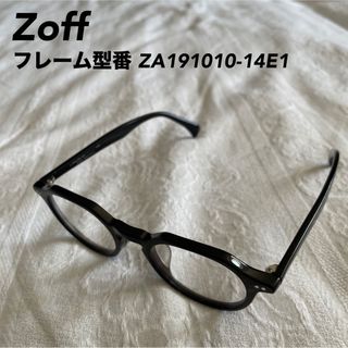 【Zoff】【ユニセックス】【クラウンパントメガネ】ZA191010-14E1