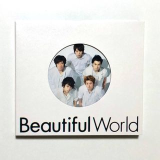 嵐 Beautiful World アルバム 初回プレス仕様【匿名配送】