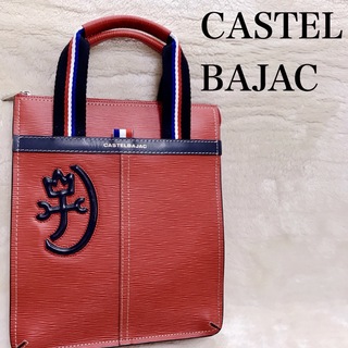 カステルバジャック(CASTELBAJAC)の美品 CASTELBAJAC エピレザー トートバッグ ハンドバッグ ロゴ 赤(トートバッグ)