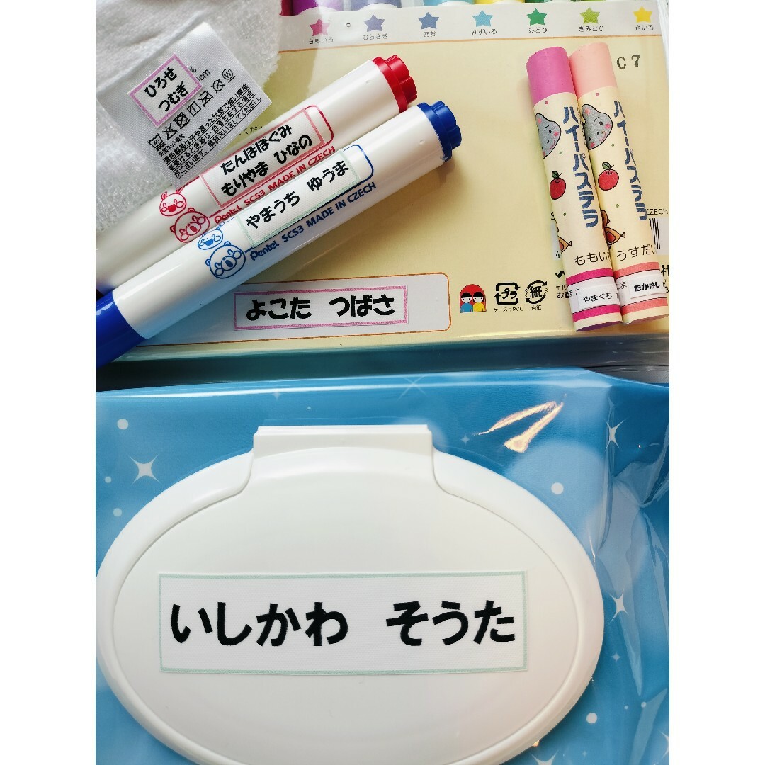 お名前シール　コスパ最強　セットB　選べる　アイロン接着　アイロン不要　ネーム ハンドメイドのキッズ/ベビー(ネームタグ)の商品写真