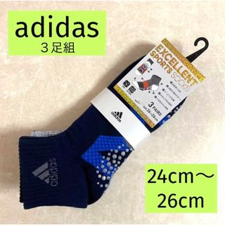 アディダス(adidas)の★2/1【すべり止め付き】アディダス ショート丈ソックス  3足組(ソックス)