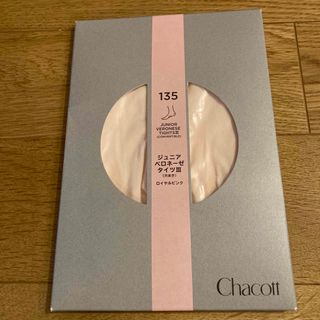 チャコット(CHACOTT)の［未使用］チャプチェ　ジュニア　ベロネーゼタイツⅢ(穴あき)(ダンス/バレエ)