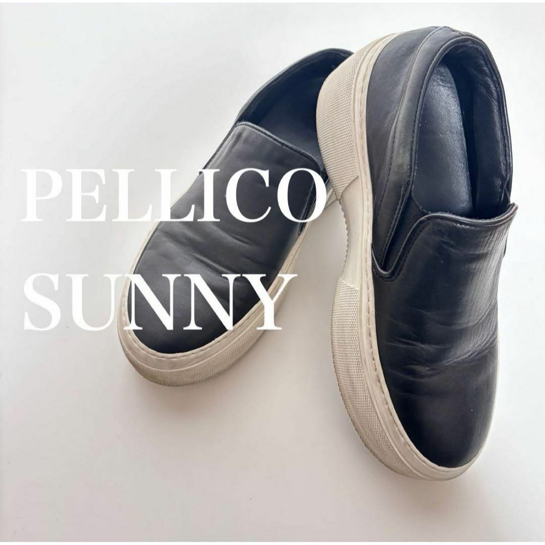 PELLICO SUNNY(ペリーコサニー)のPELLICO SUNNY ペリーコ　サニー 厚底　レザー　スニーカー　黒 レディースの靴/シューズ(スリッポン/モカシン)の商品写真