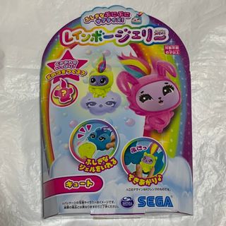 セガ(SEGA)のセガトイズ レインボージェリー キュート　セガトイズ SEGA(知育玩具)