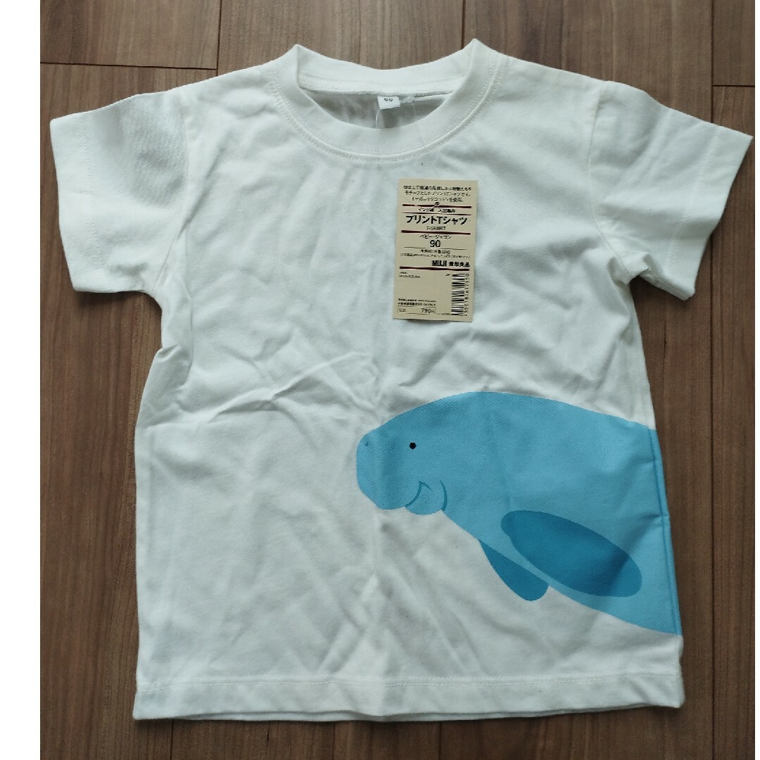 MUJI (無印良品)(ムジルシリョウヒン)の無印良品　プリントTシャツ（ベビー・ジュゴン・90） キッズ/ベビー/マタニティのキッズ服男の子用(90cm~)(Tシャツ/カットソー)の商品写真