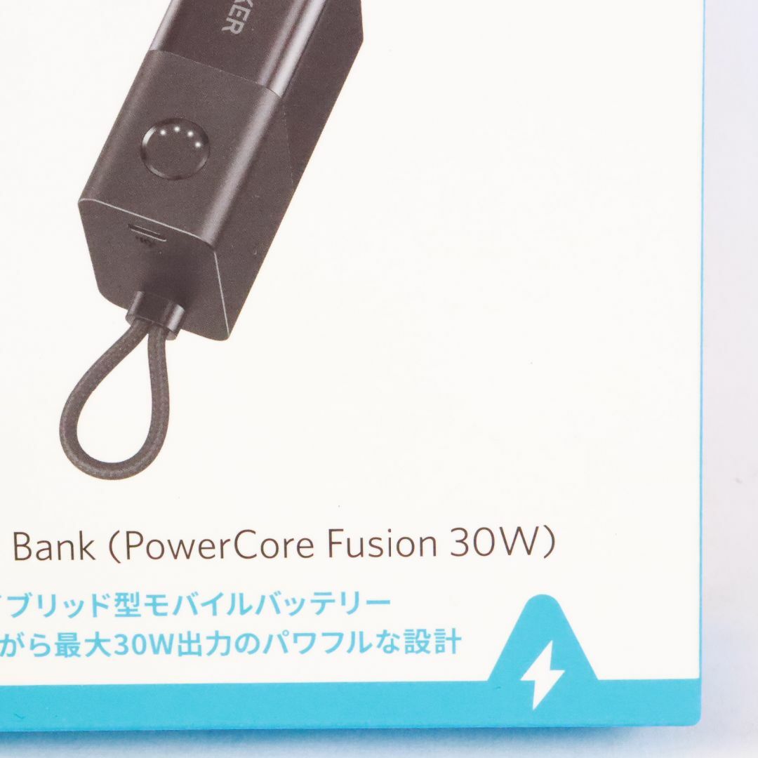 Anker(アンカー)のAnker アンカー 511 Power Bank PowerCore Fusion 30W　モバイルバッテリー 5000mAh 30W出力 コンセント一体型 スマホ/家電/カメラのスマートフォン/携帯電話(バッテリー/充電器)の商品写真