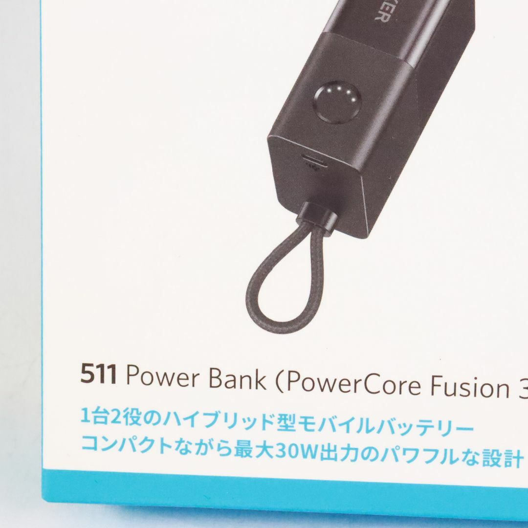 Anker(アンカー)のAnker アンカー 511 Power Bank PowerCore Fusion 30W　モバイルバッテリー 5000mAh 30W出力 コンセント一体型 スマホ/家電/カメラのスマートフォン/携帯電話(バッテリー/充電器)の商品写真