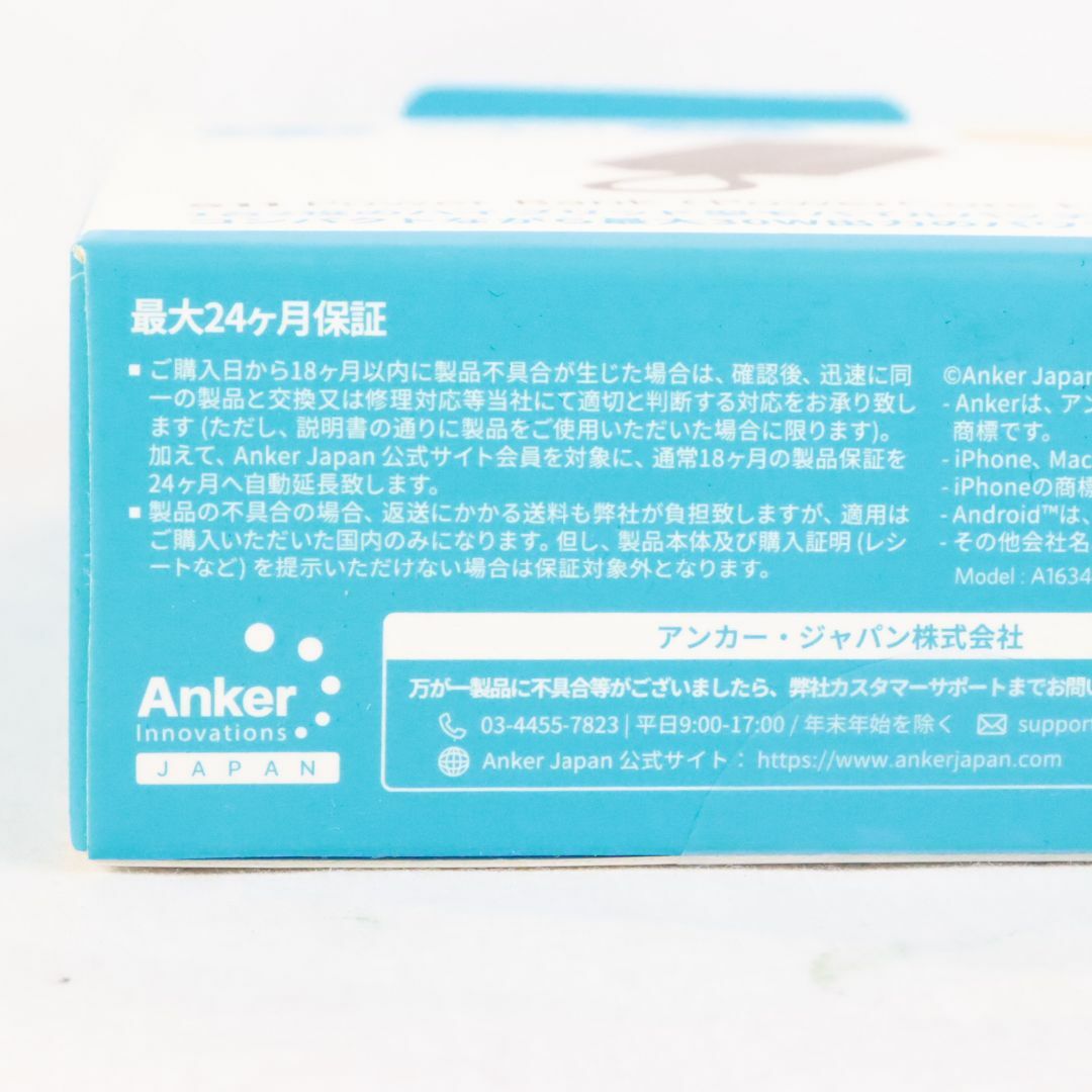 Anker(アンカー)のAnker アンカー 511 Power Bank PowerCore Fusion 30W　モバイルバッテリー 5000mAh 30W出力 コンセント一体型 スマホ/家電/カメラのスマートフォン/携帯電話(バッテリー/充電器)の商品写真
