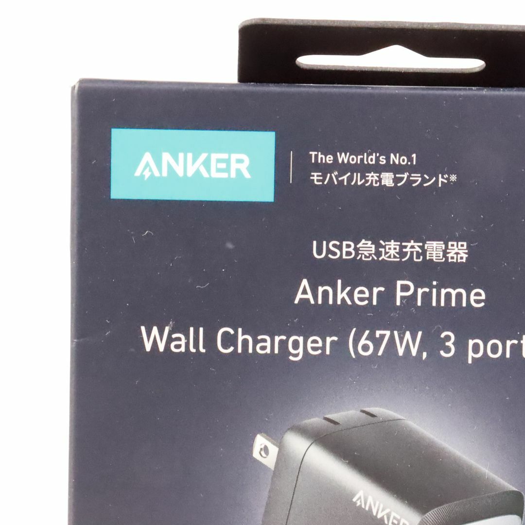 Anker(アンカー)のAnker アンカー  Prime Wall Charger 67W, 3 ports, GaN　 USB PD 充電器 USB-A & USB-C 3ポート スマホ/家電/カメラのスマートフォン/携帯電話(バッテリー/充電器)の商品写真