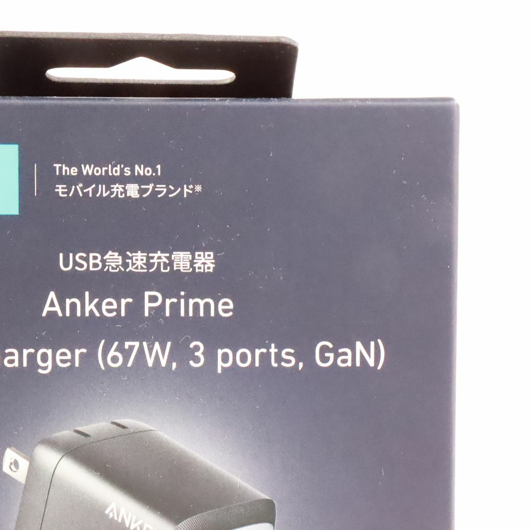 Anker(アンカー)のAnker アンカー  Prime Wall Charger 67W, 3 ports, GaN　 USB PD 充電器 USB-A & USB-C 3ポート スマホ/家電/カメラのスマートフォン/携帯電話(バッテリー/充電器)の商品写真