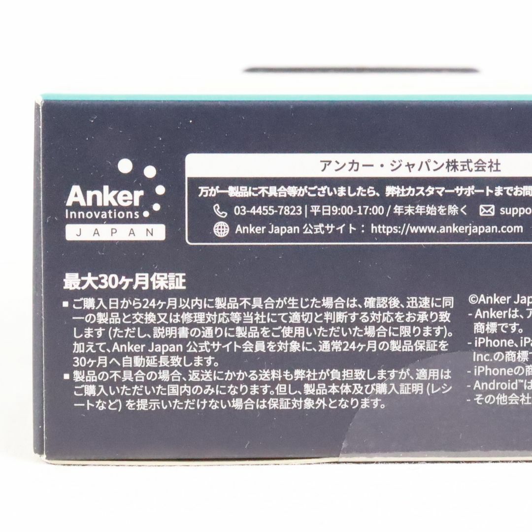 Anker(アンカー)のAnker アンカー  Prime Wall Charger 67W, 3 ports, GaN　 USB PD 充電器 USB-A & USB-C 3ポート スマホ/家電/カメラのスマートフォン/携帯電話(バッテリー/充電器)の商品写真