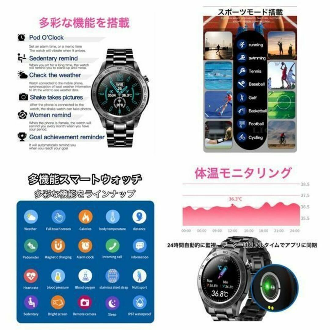 最新　LIGE　スマートウォッチ　SNS通知　スチールベルト　ブラック メンズの時計(腕時計(デジタル))の商品写真