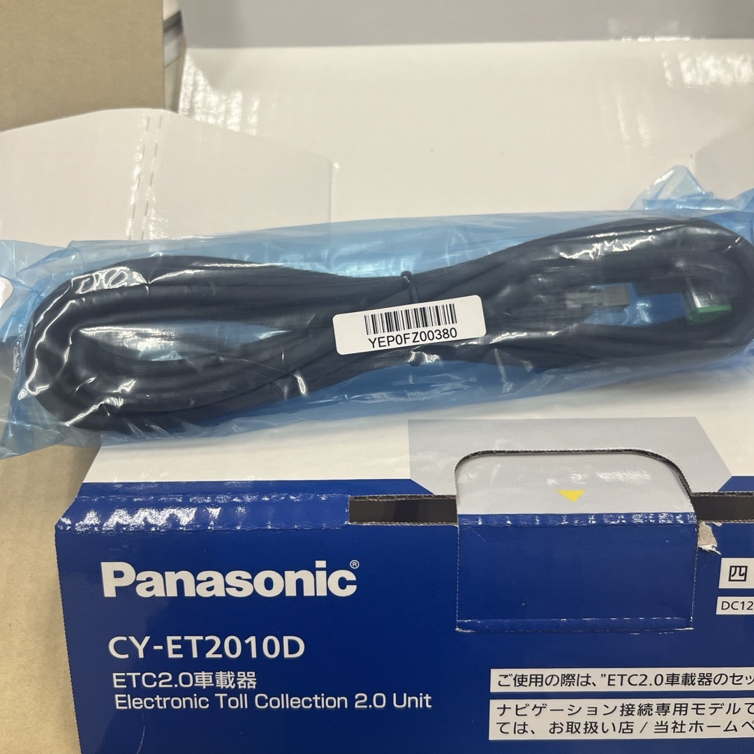 Panasonic(パナソニック)のパナソニック純正　YEP0FZ00380 カーナビ接続コード 自動車/バイクの自動車(カーナビ/カーテレビ)の商品写真