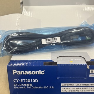 パナソニック(Panasonic)のパナソニック純正　YEP0FZ00380 カーナビ接続コード(カーナビ/カーテレビ)