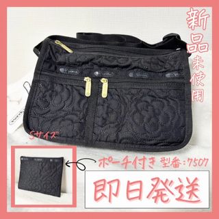 レスポートサック(LeSportsac)のレスポートサック　パフィーブロッサムズ　ショルダーバッグ　7507　sサイズ(ショルダーバッグ)