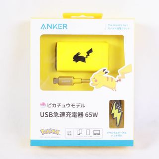 アンカー(Anker)のAnker アンカー  USB急速充電器 65W ピカチュウモデル USB PD 充電器 USB-A & USB-C 3ポート(バッテリー/充電器)