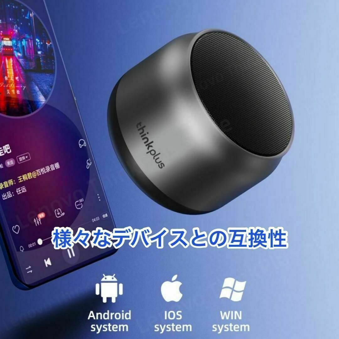 Lenovo(レノボ)の未使用　K30　Lenovo　Bluetoothスピーカー　ワイヤレス　ブラック スマホ/家電/カメラのオーディオ機器(スピーカー)の商品写真