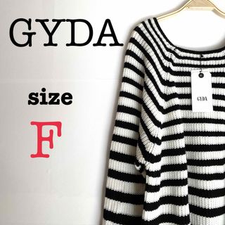 GYDA - GYDA ジェイダ【F】ボーダーニット　オーバーサイズ　ゆったりめ　体型カバー