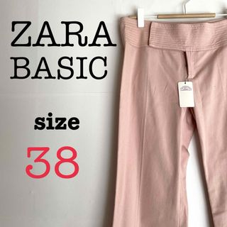 ザラ(ZARA)のZARA BASIC ザラベーシック【38】レディース　ピンクパンツ　シンプル(カジュアルパンツ)