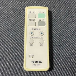 トウシバ(東芝)の東芝　シーリングライト　リモコン(天井照明)