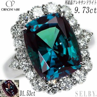 クレサンベール Pt950 再結晶アレキサンドライト ダイヤモンド リング 9.73ct D1.53ct(リング(指輪))