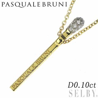 パスクワーレブルーニ K18YG/WG ダイヤモンド ペンダントネックレス 0.10ct アチェンデミ