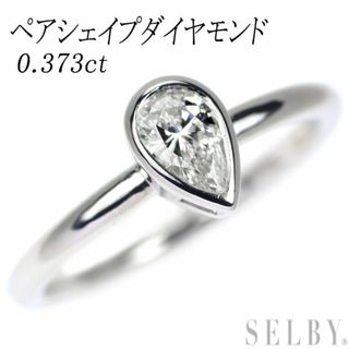 K18WG ペアシェイプ ダイヤモンド リング 0.373ct(リング(指輪))