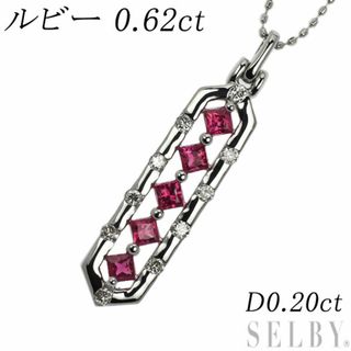 Pt900/ Pt850 ルビー ダイヤモンド ペンダントネックレス 0.62ct D0.20ct(ネックレス)